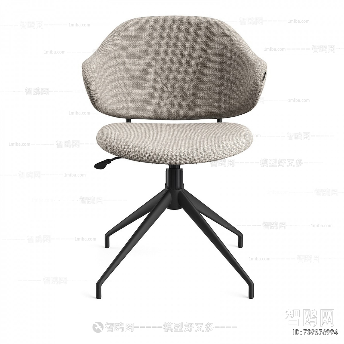 Modern Office Chair