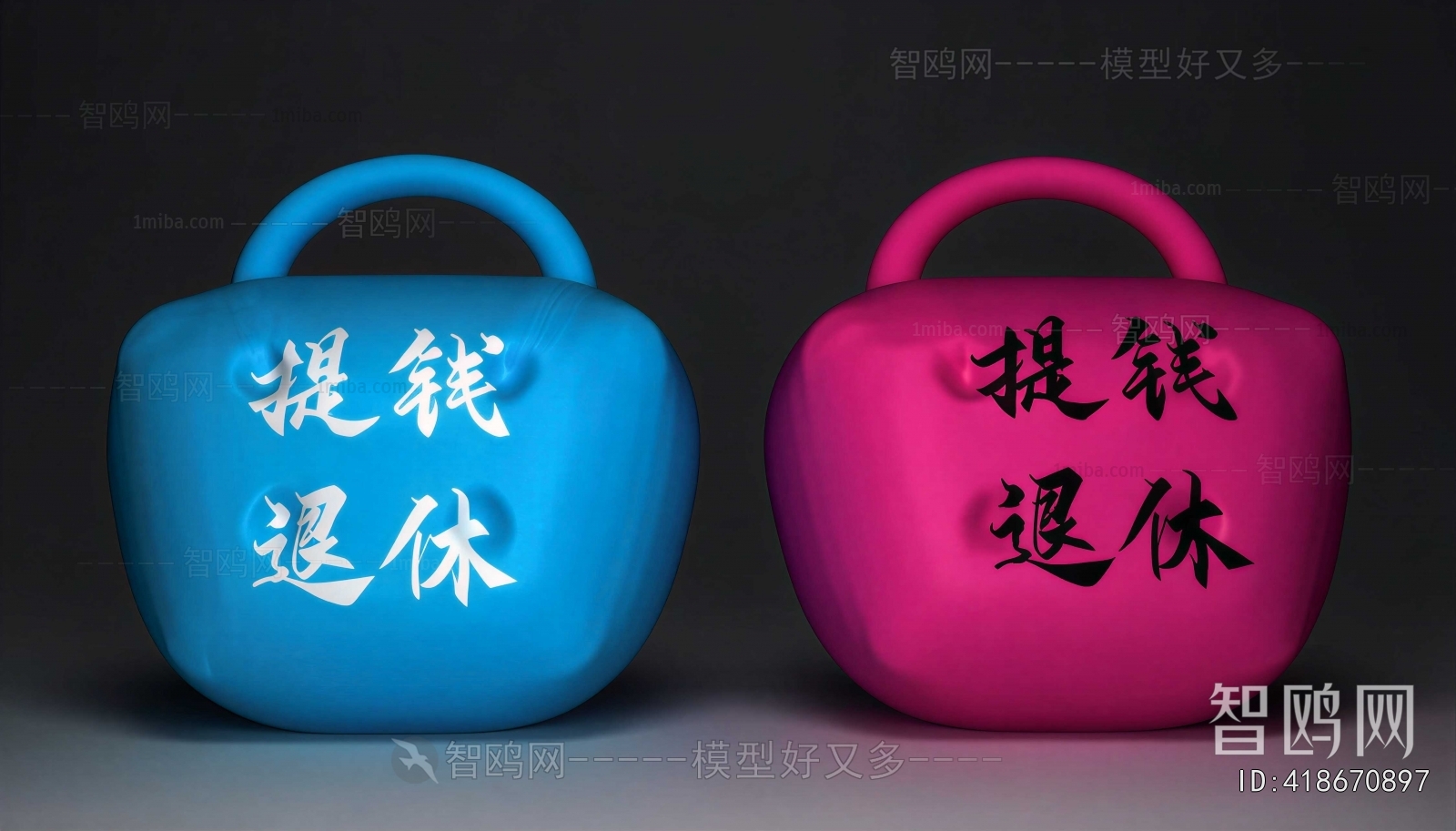 Modern Lady's Bag