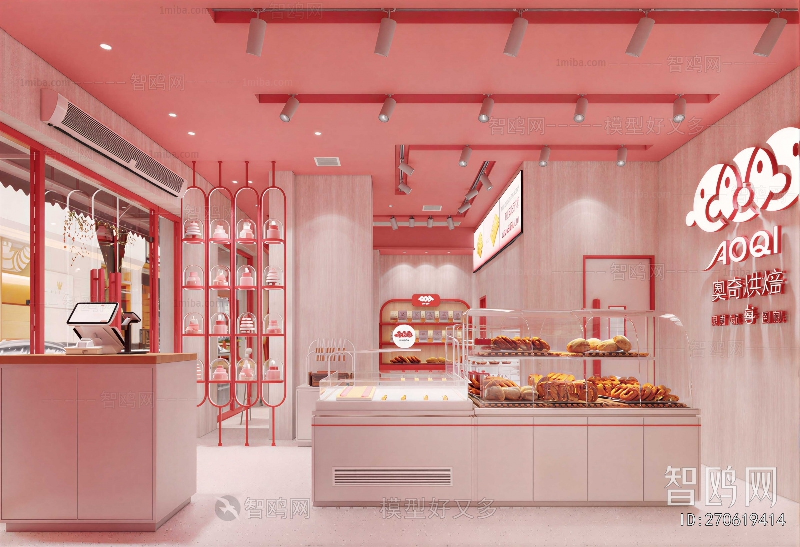 Modern Bakery