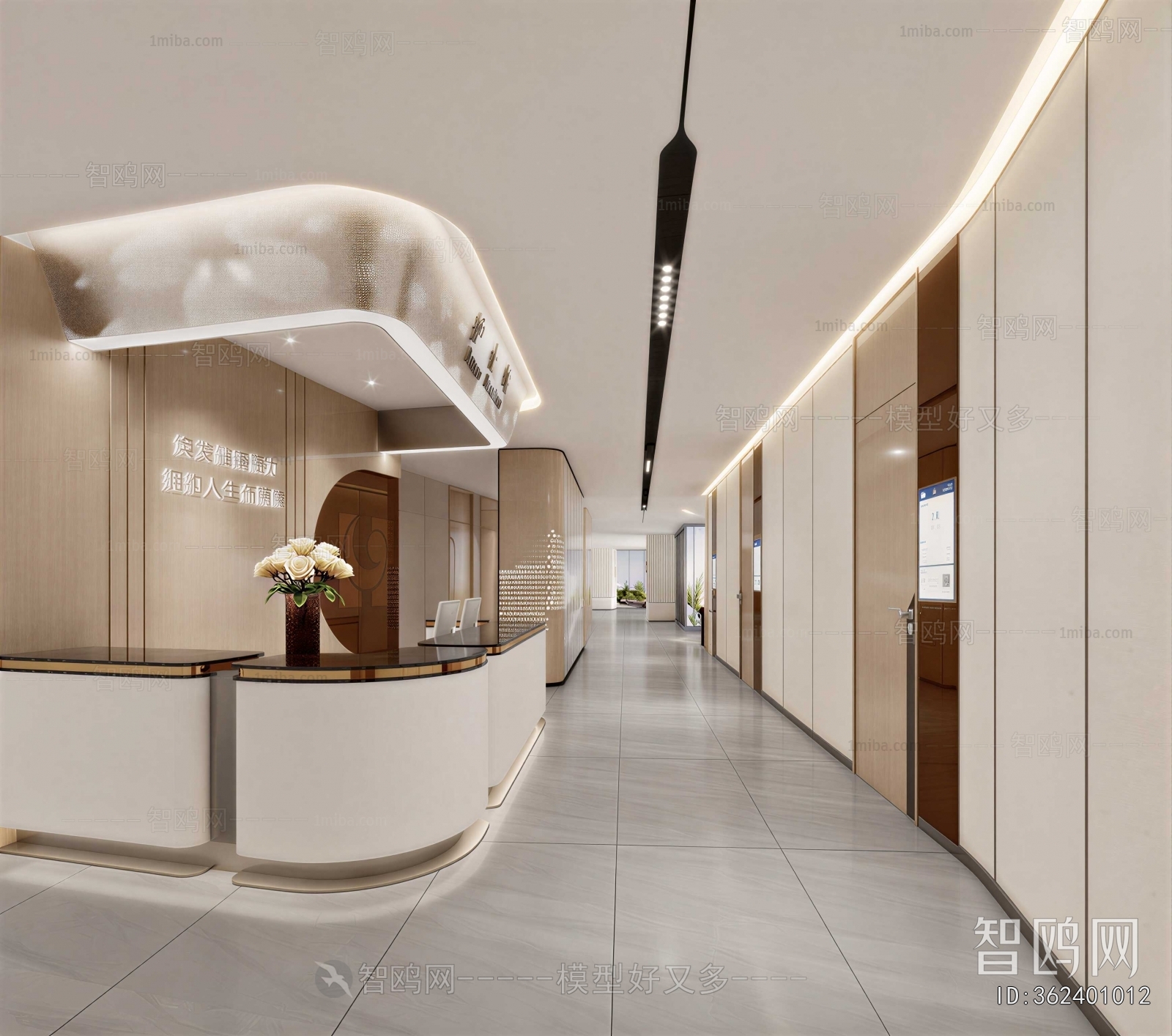 Modern Office Reception Desk