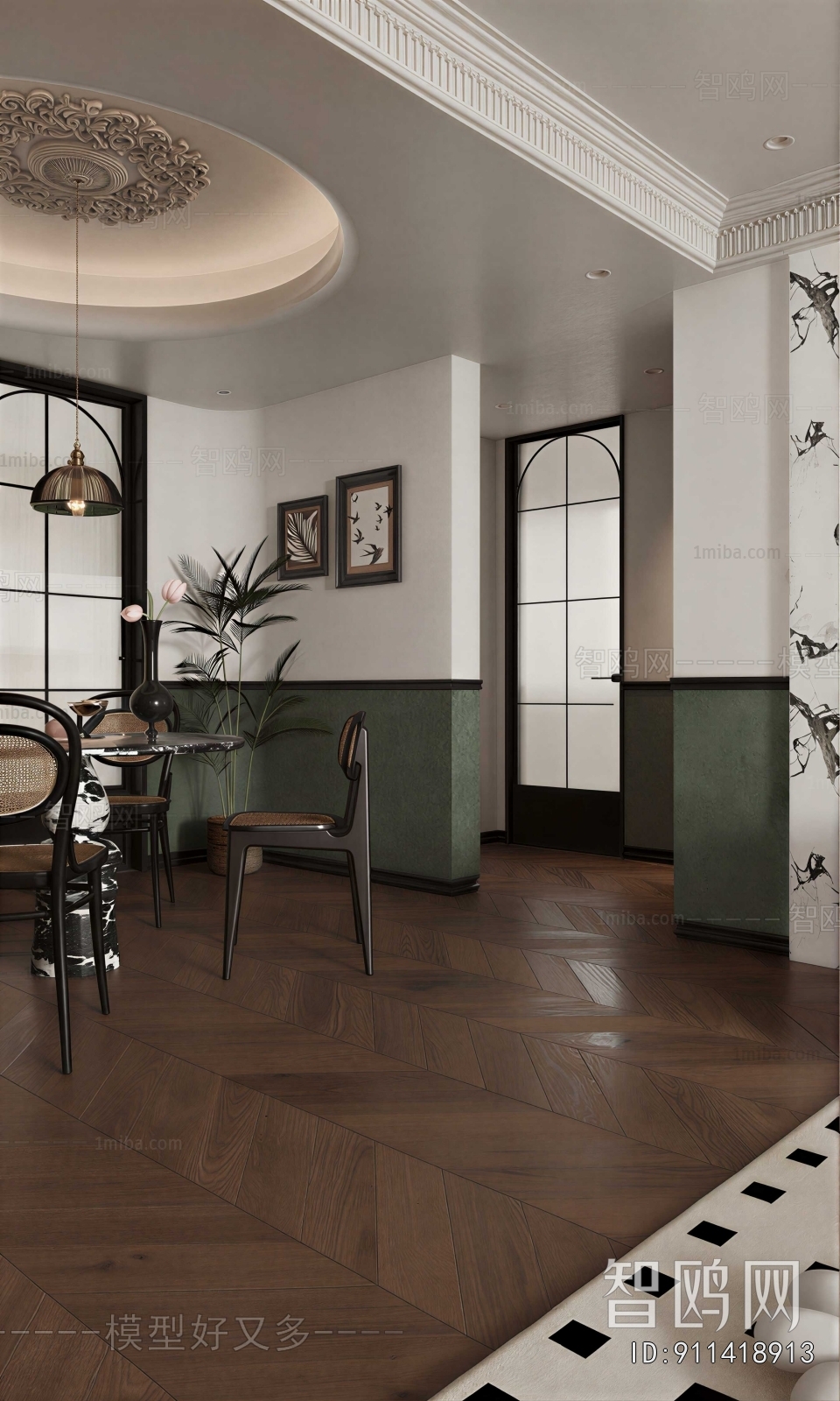 Modern Dining Room