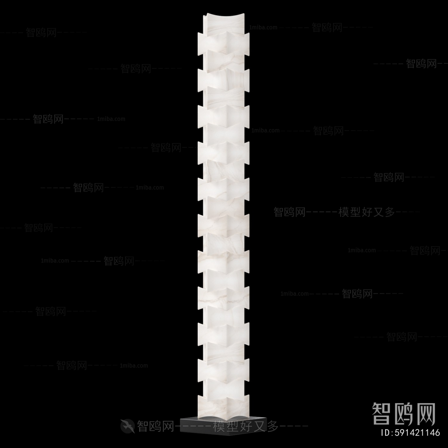 Modern Floor Lamp
