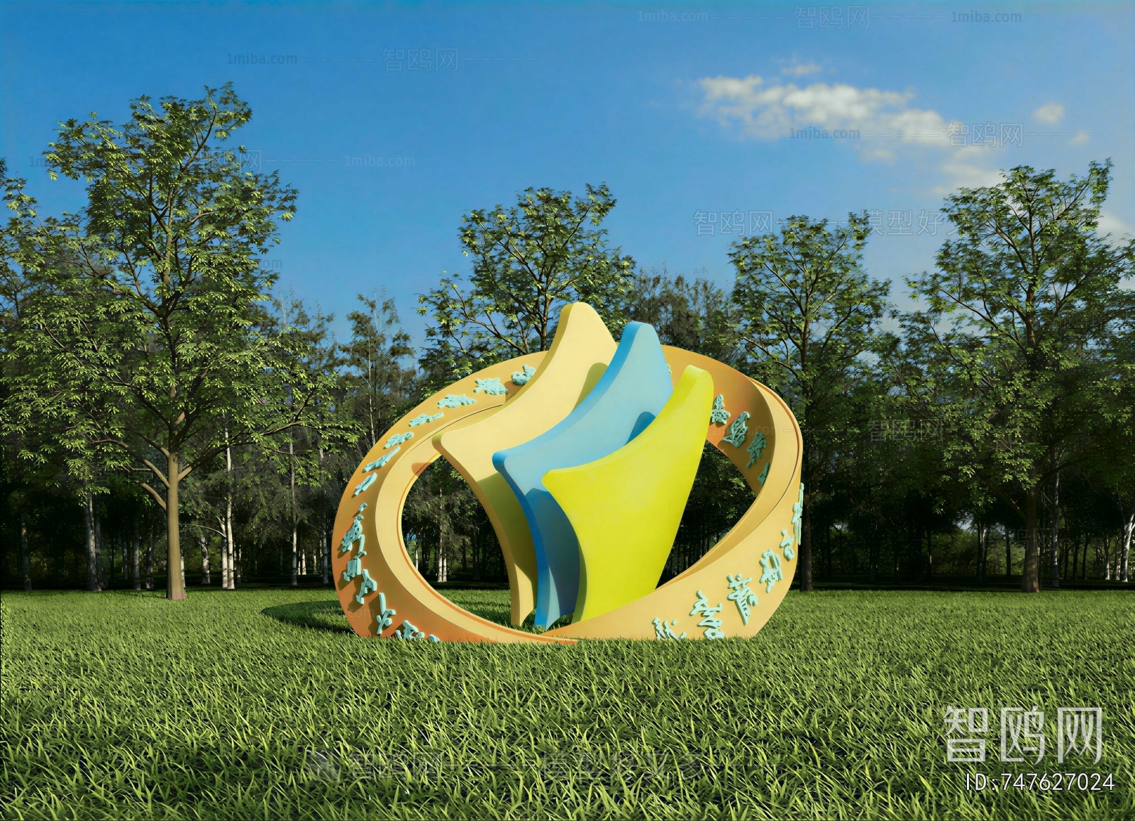Modern Sculpture Sketch