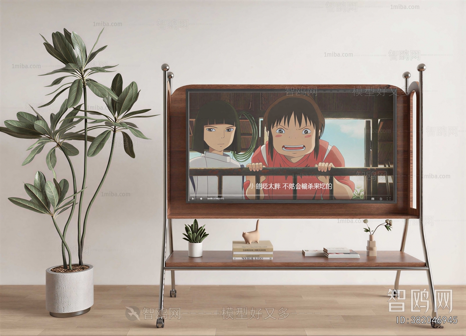 Modern TV Set