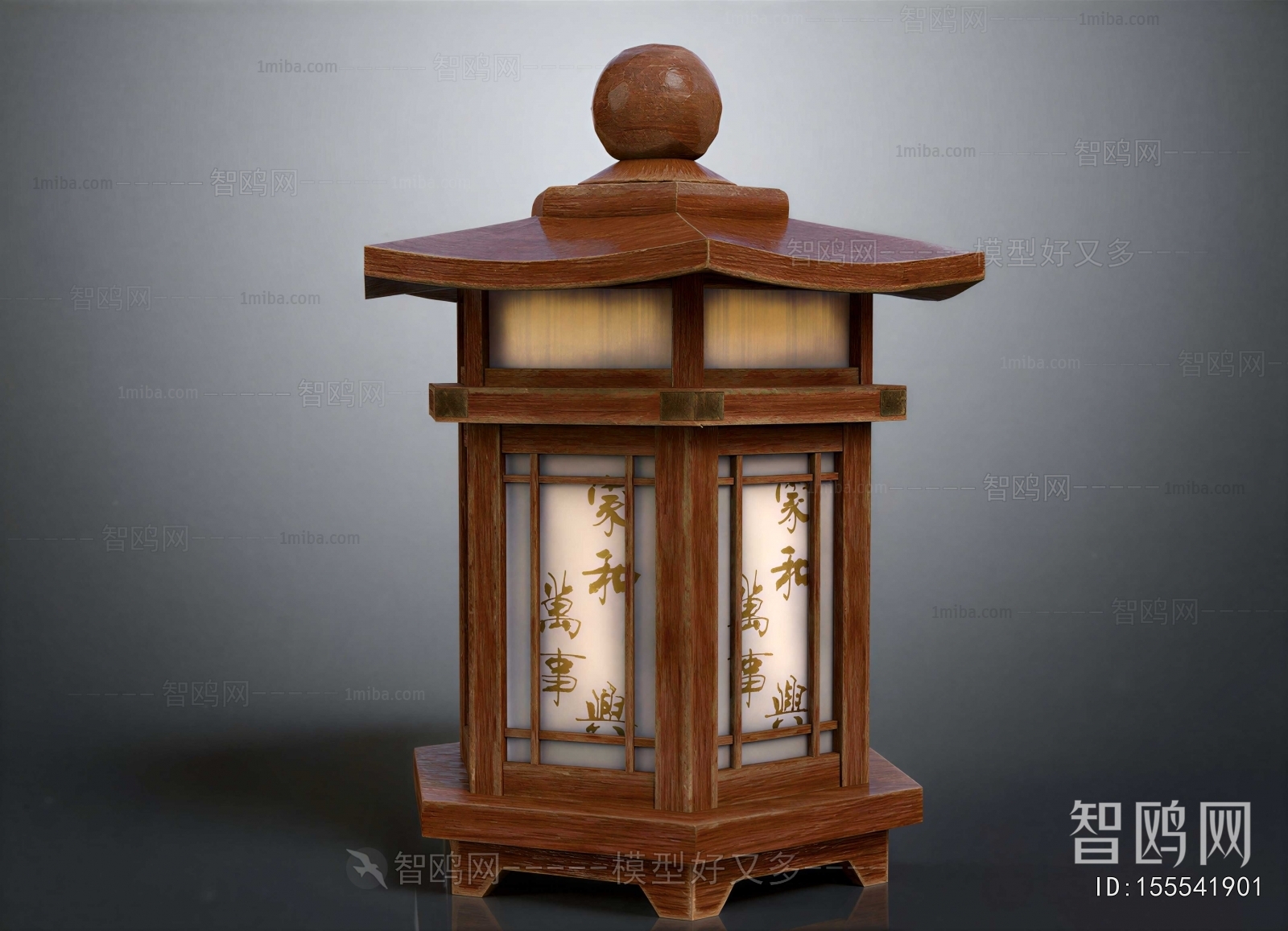 Japanese Style Outdoor Light