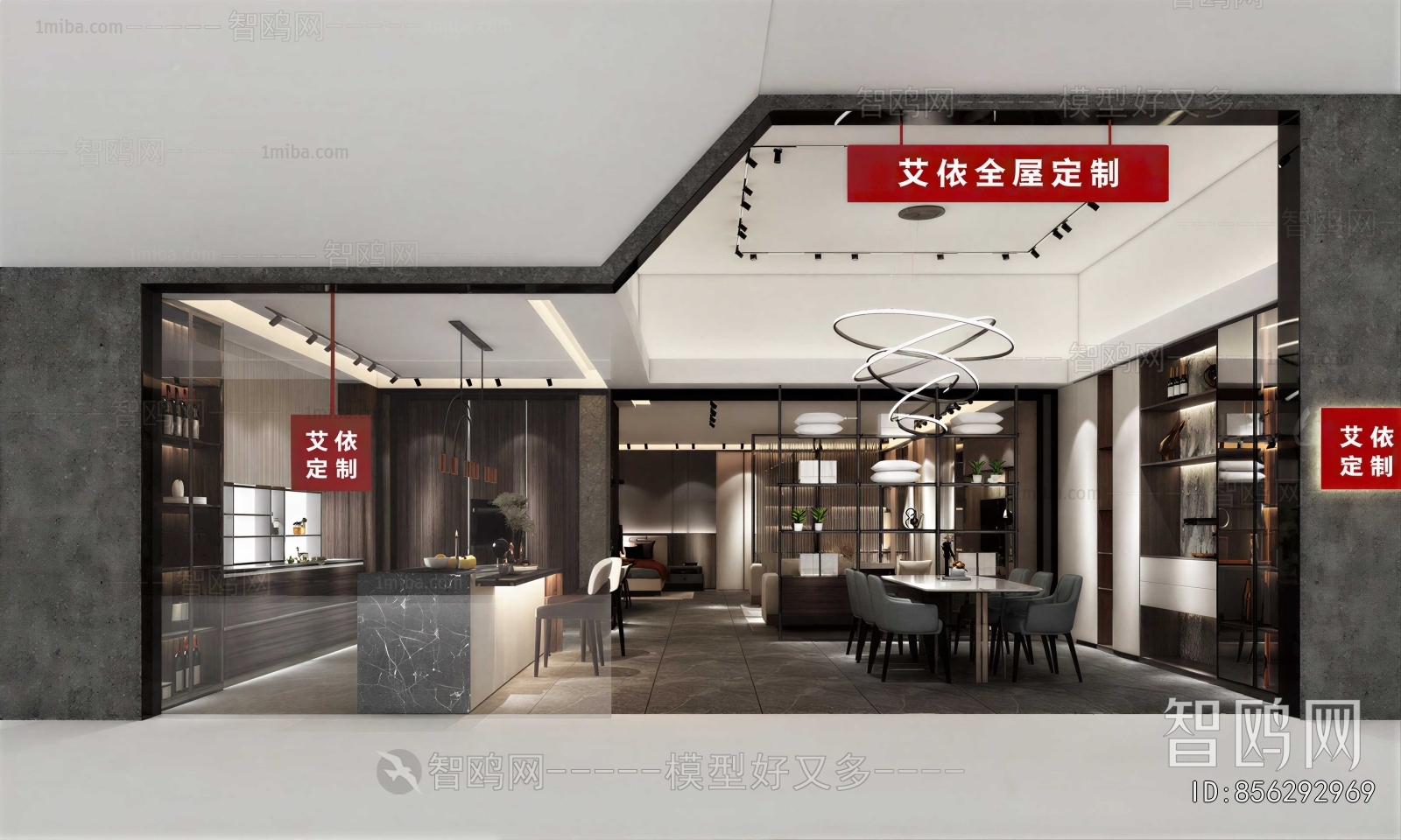 Modern Exhibition Hall