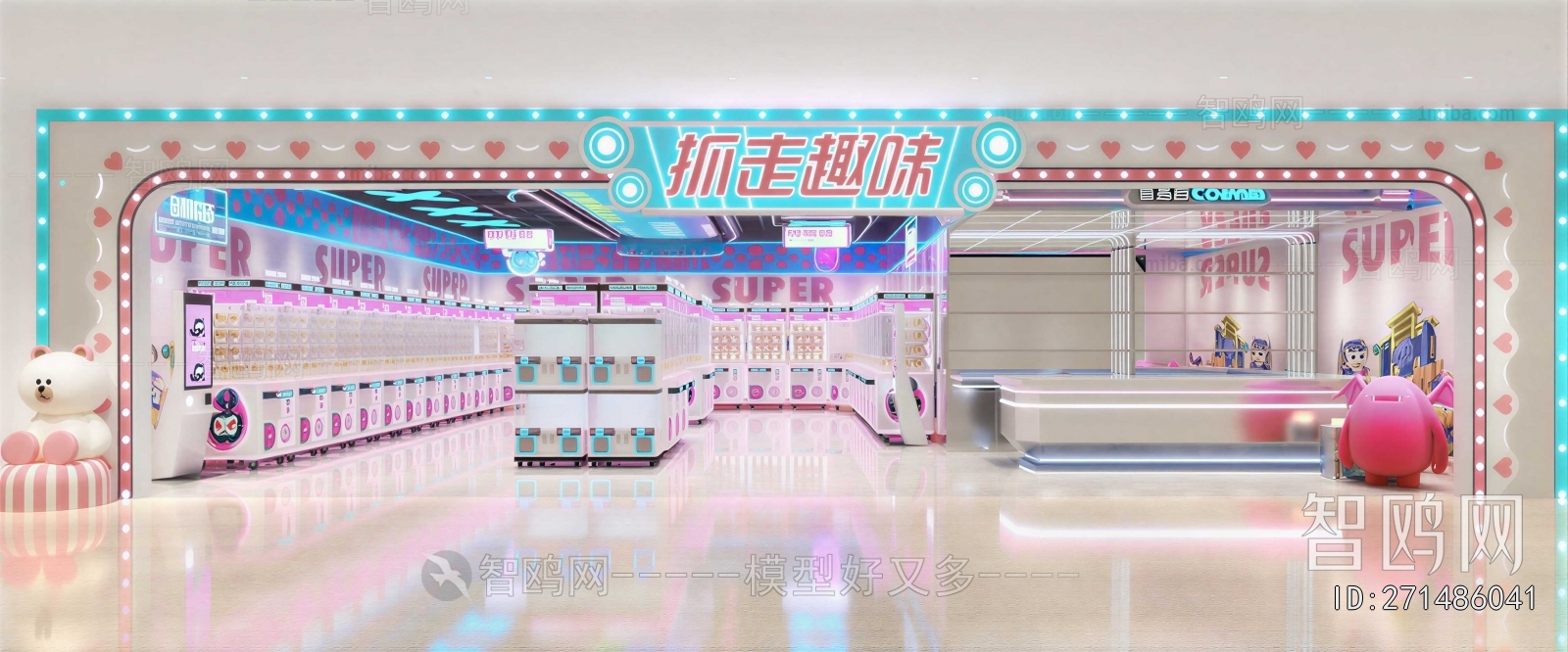 Modern Game Hall
