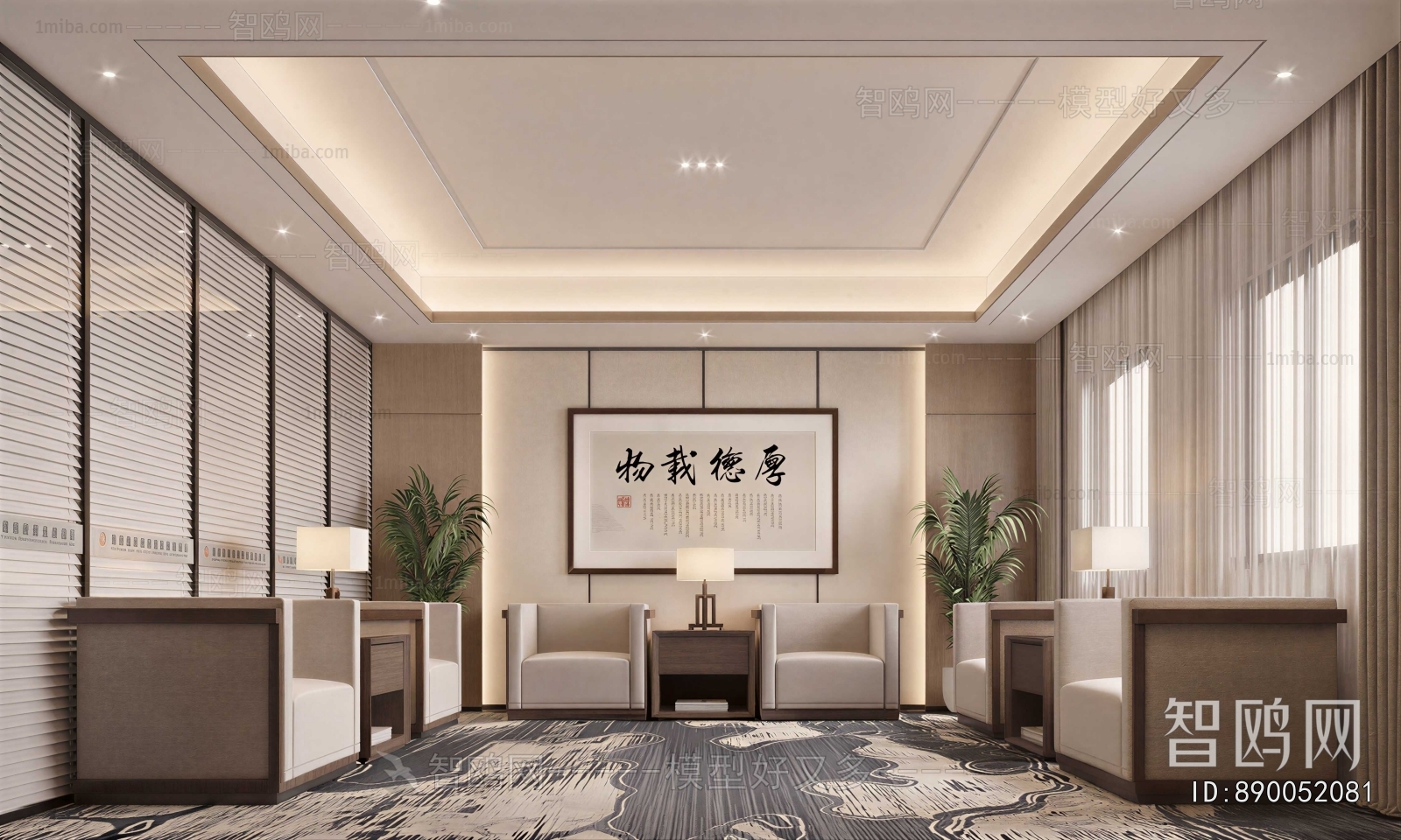 New Chinese Style Reception Room