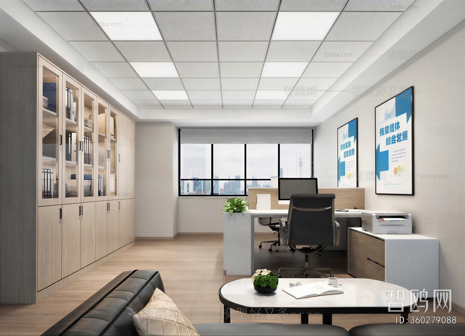 Modern Staff Area