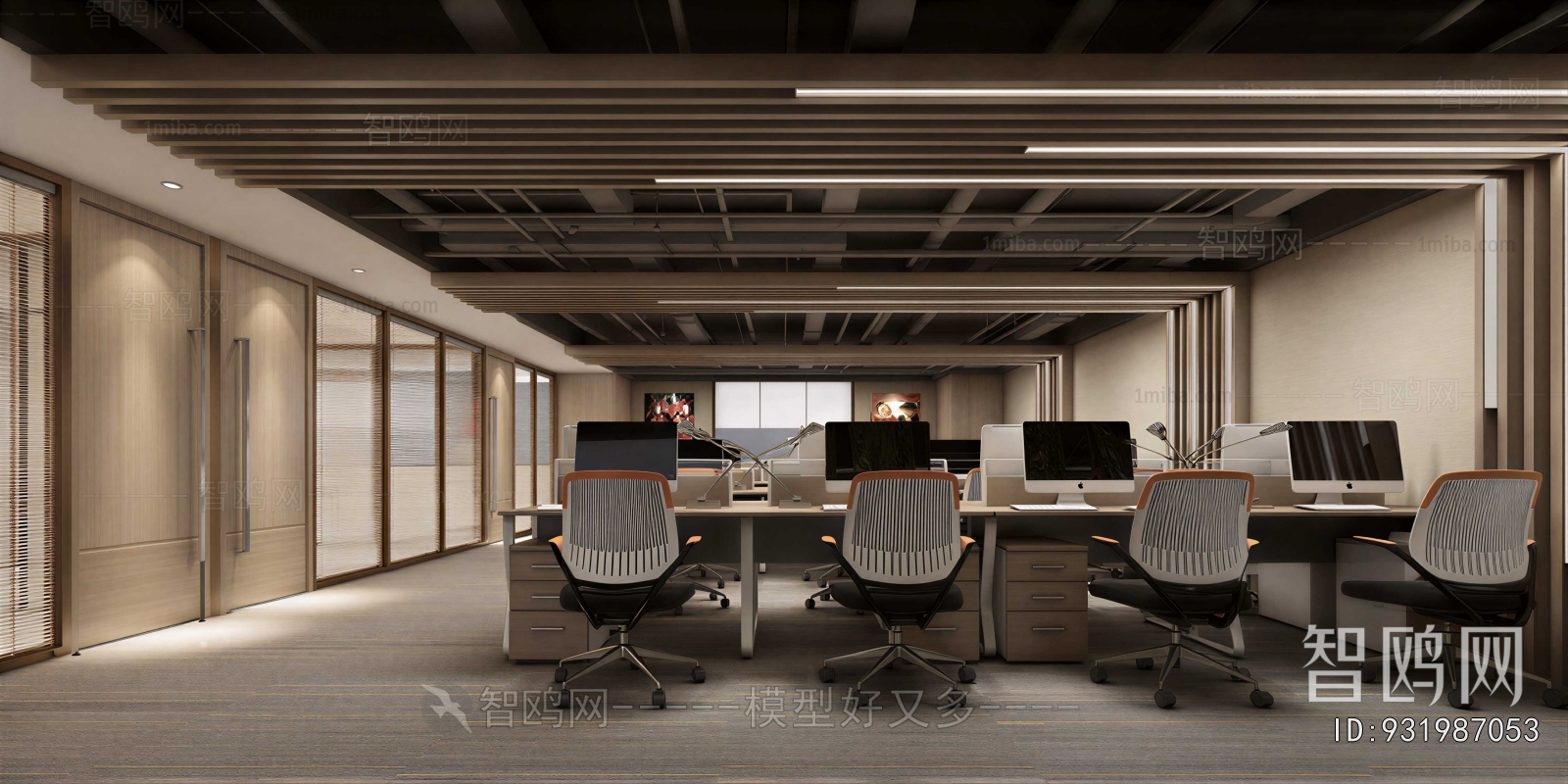 Modern Staff Area