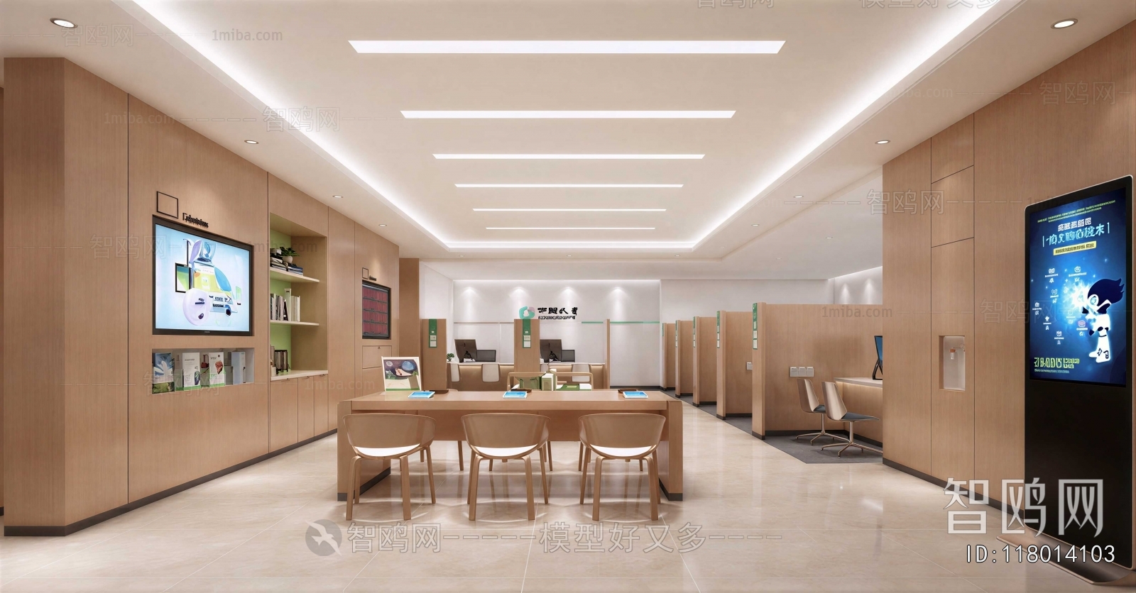 Modern Bank