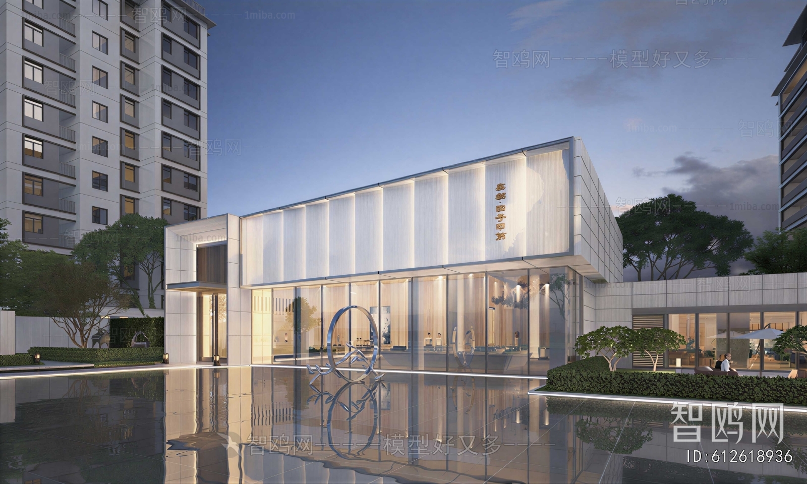 Modern Appearance Of Commercial Building