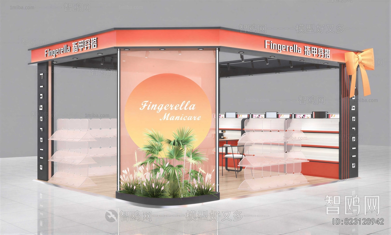 Modern Manicure Shop
