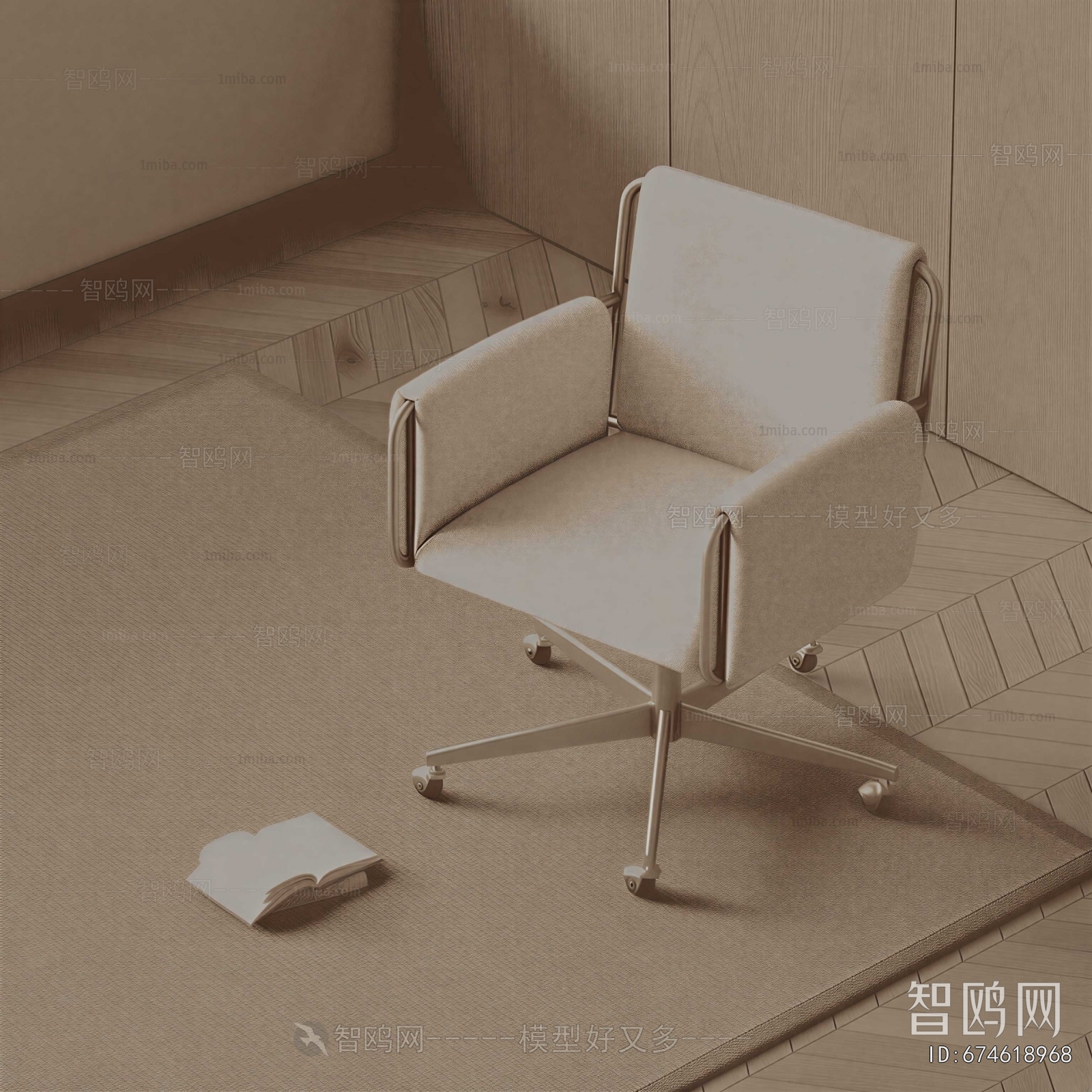 Modern Office Chair