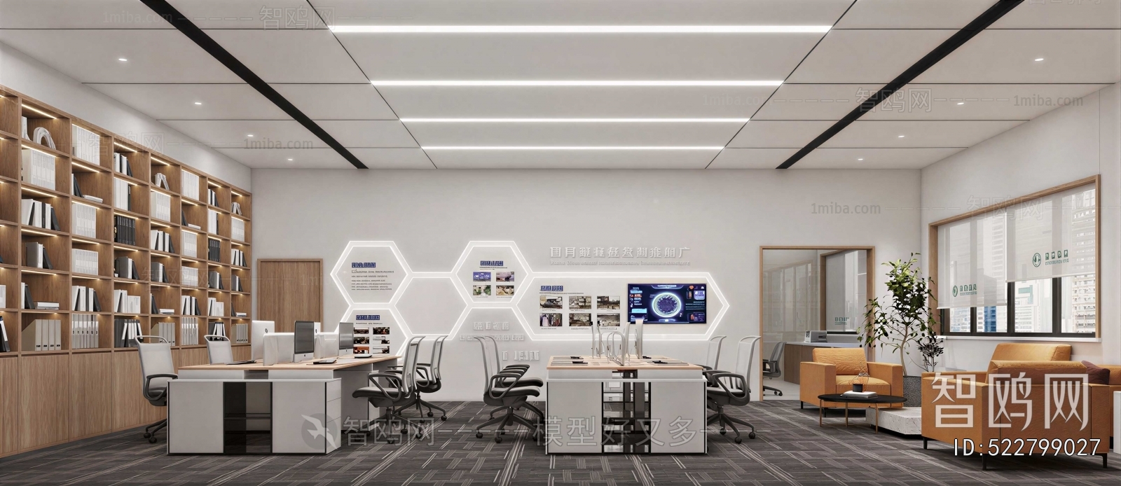 Modern Staff Area