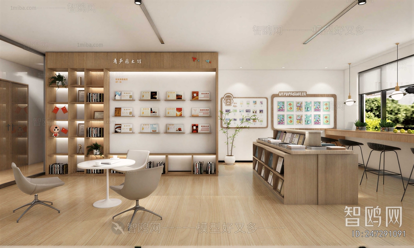 Modern Library