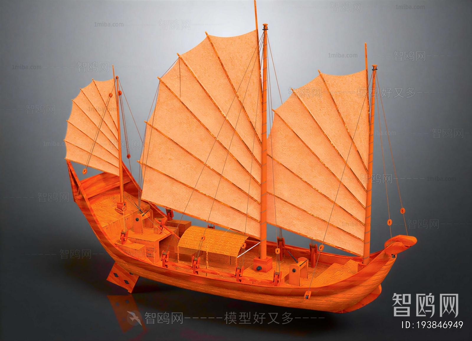 Modern Ship