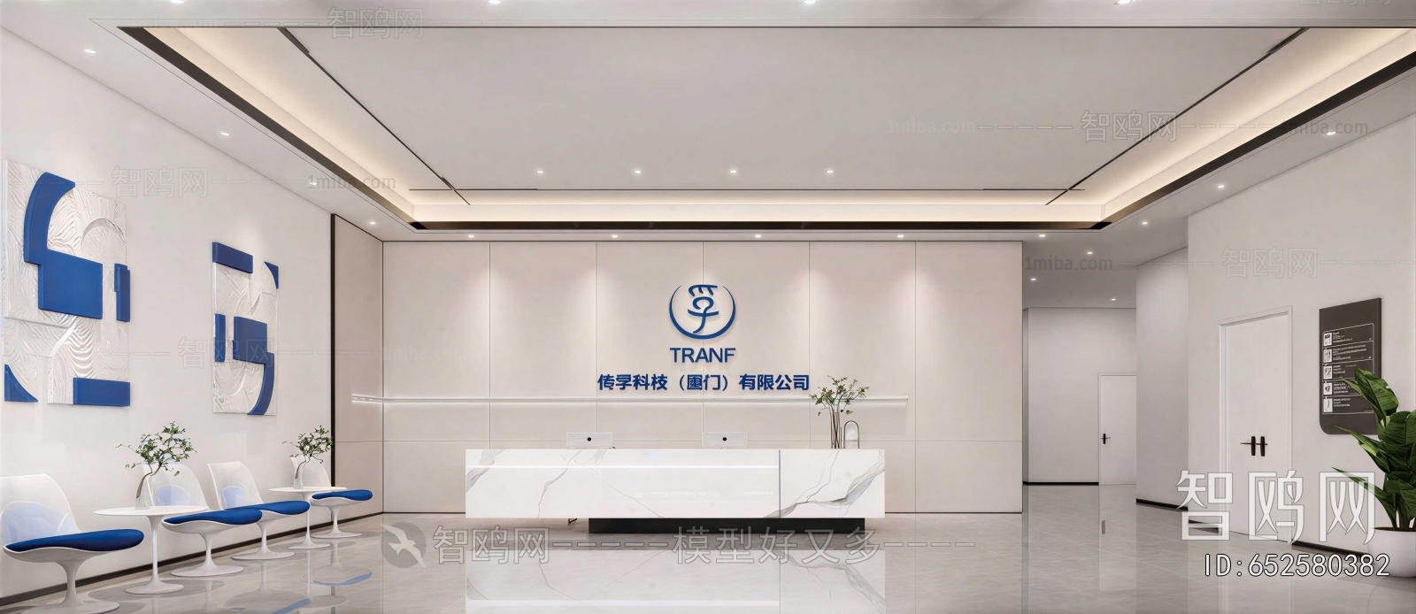 Modern Office Reception Desk