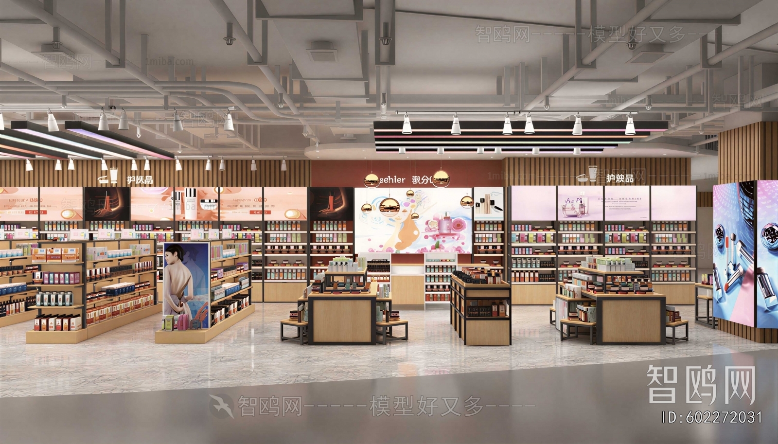 Modern Cosmetic Shop