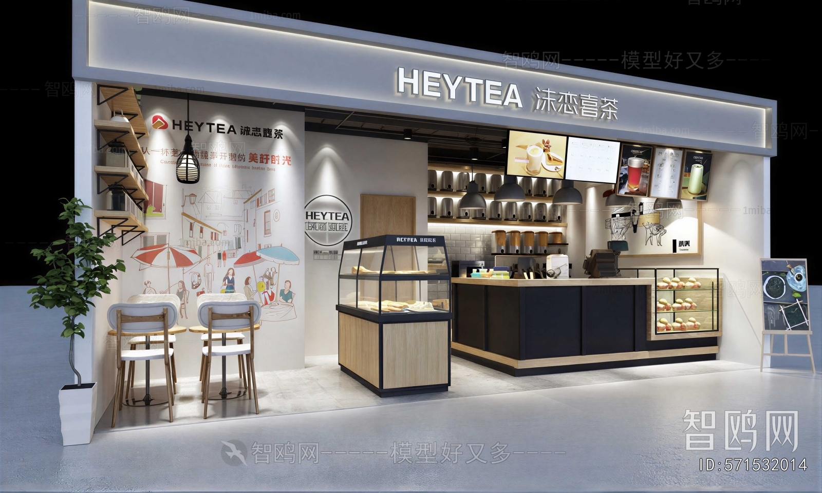 Modern Milk Tea Shop