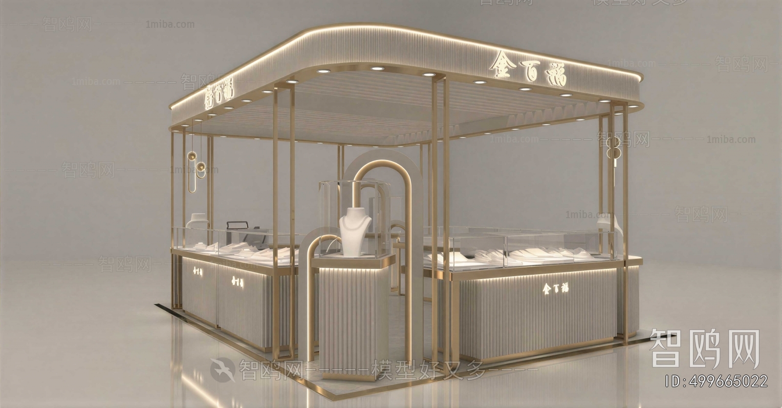 Modern Showcase