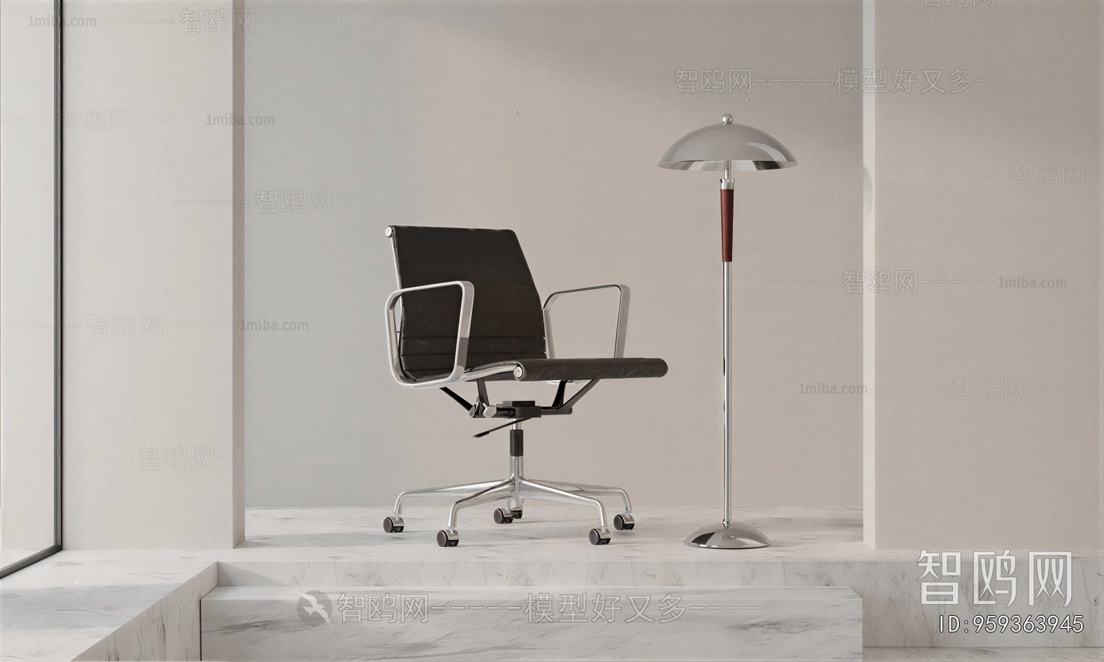 Modern Office Chair