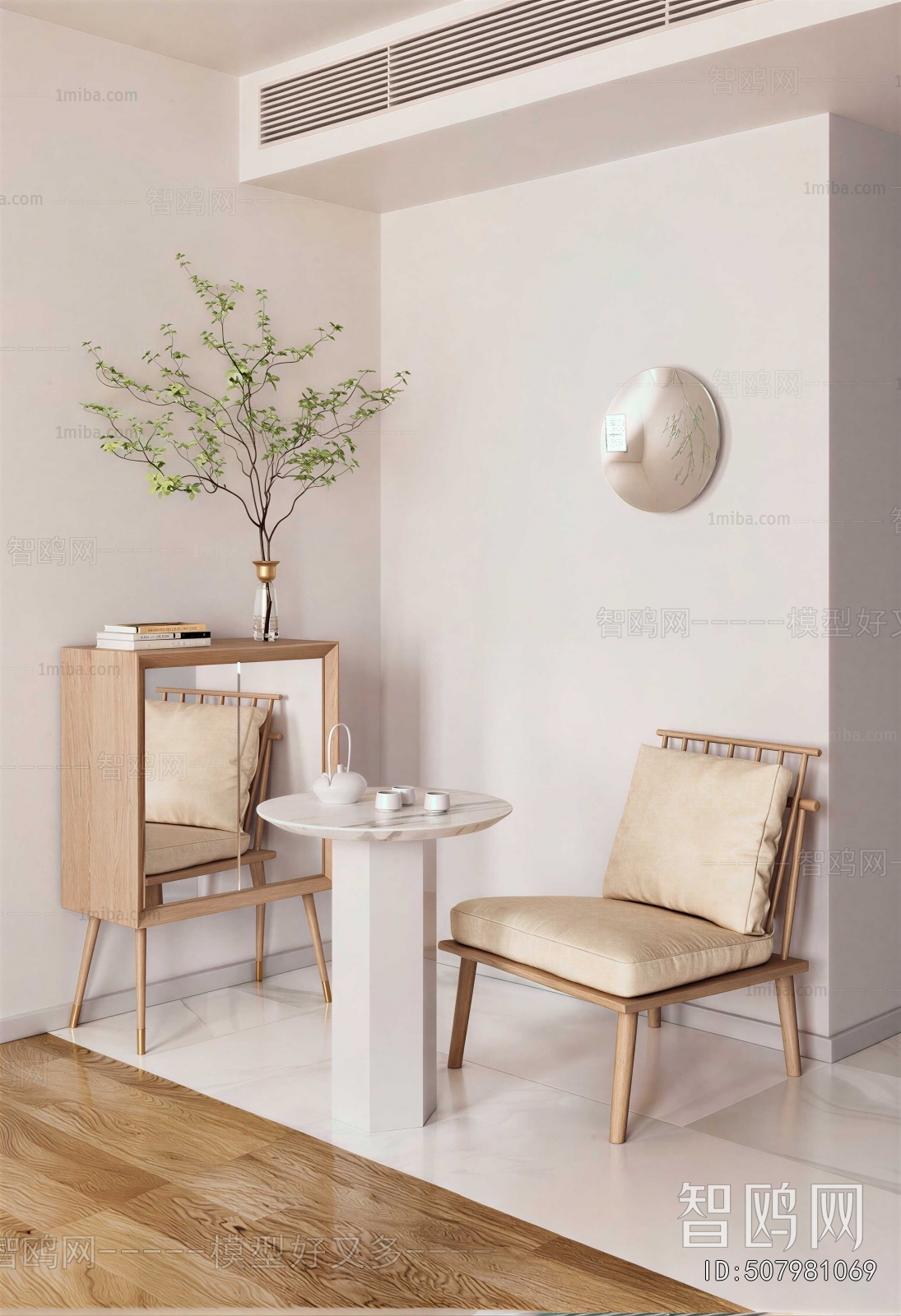 Modern Leisure Table And Chair