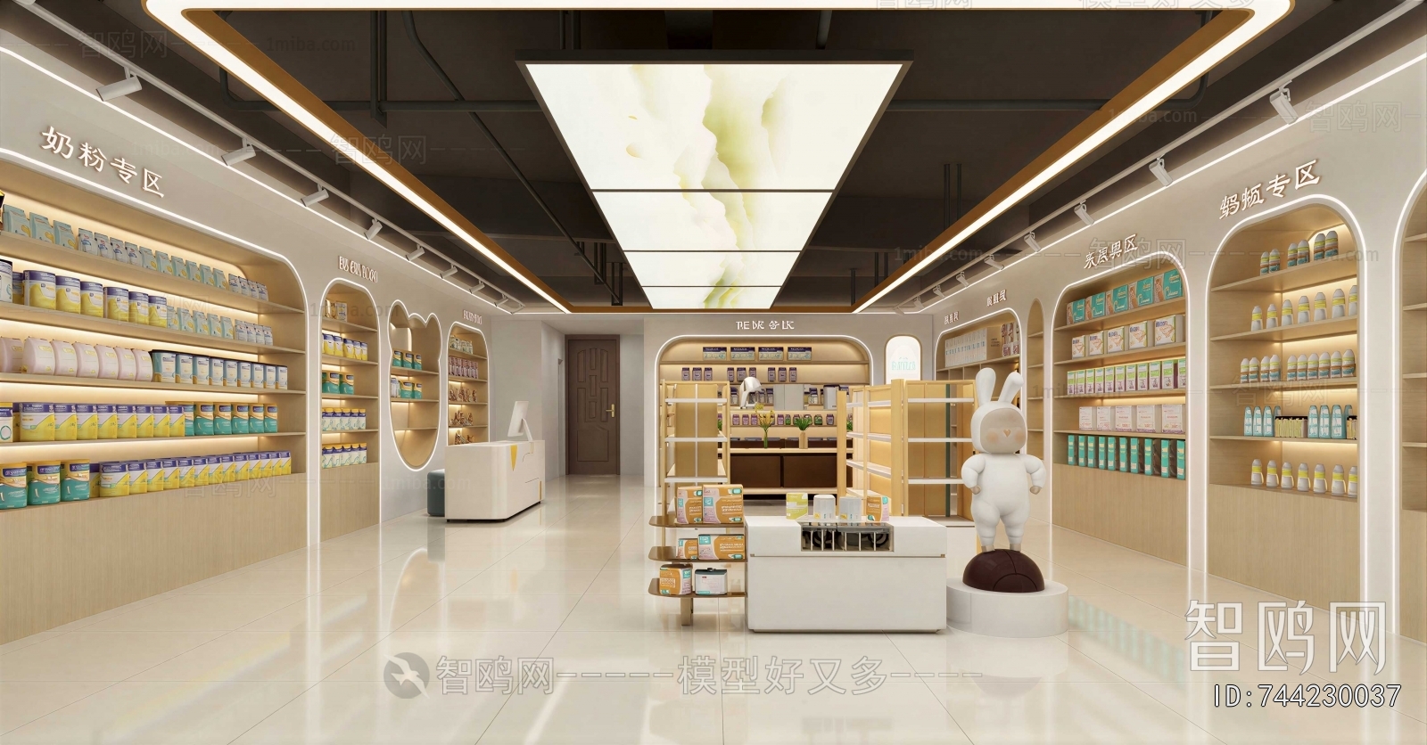 Modern Maternal And Infant Store