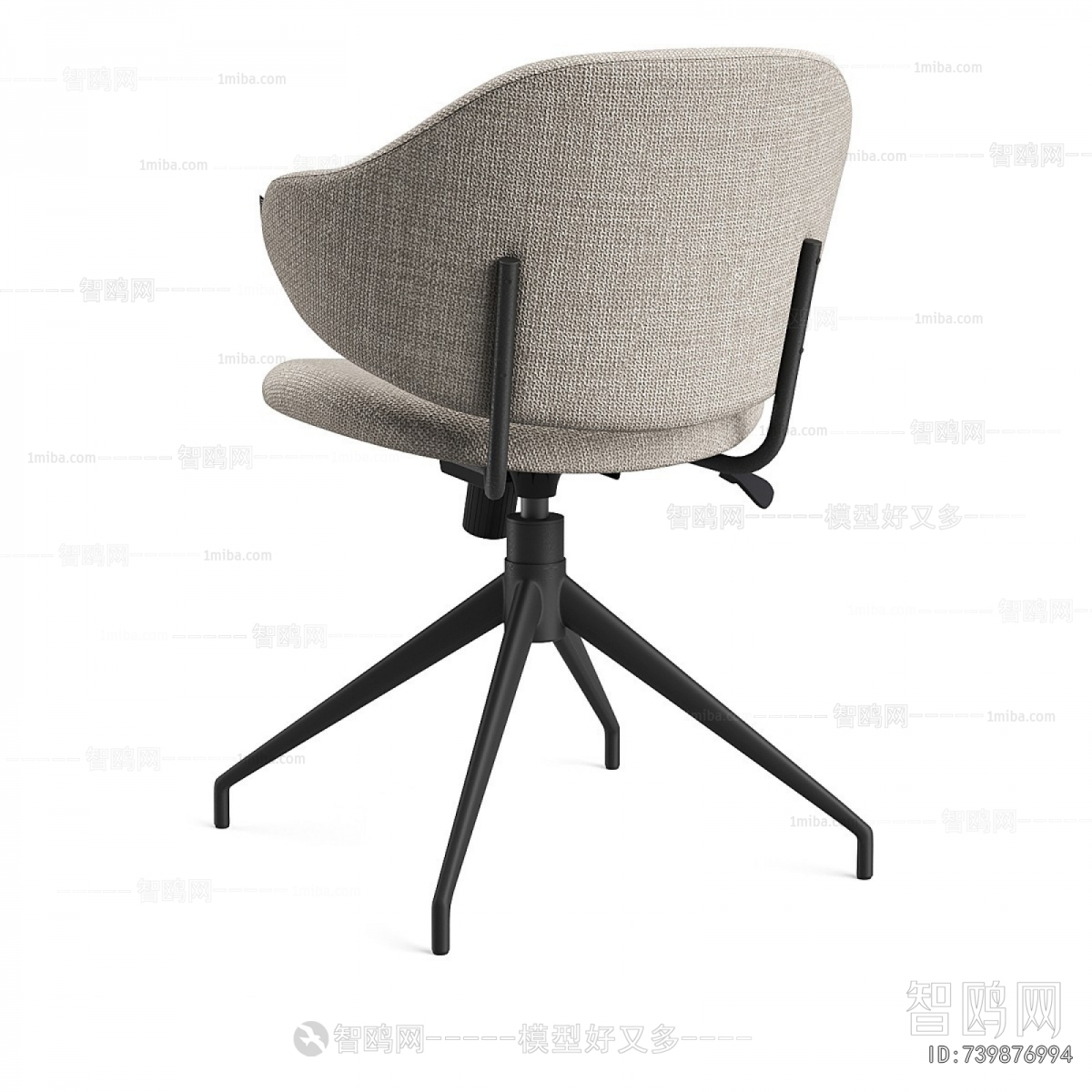 Modern Office Chair