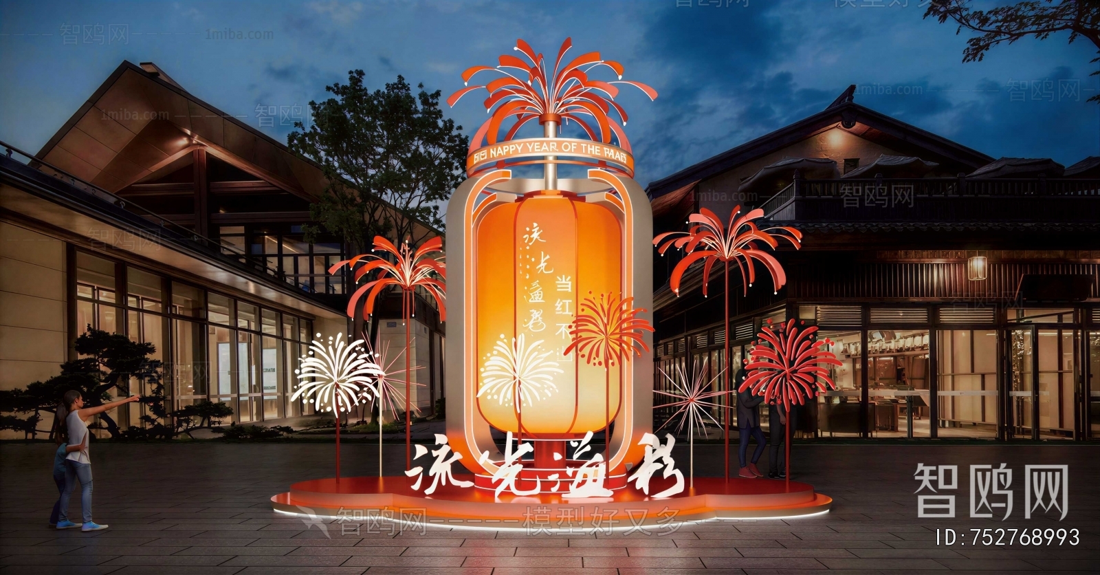 New Chinese Style Meichen