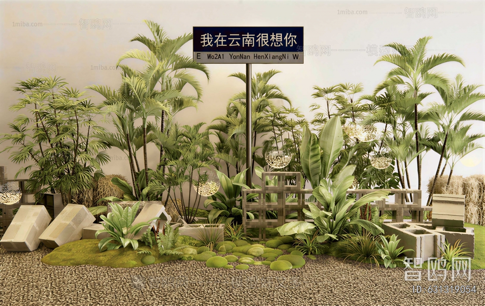 Modern Plant Landscaping