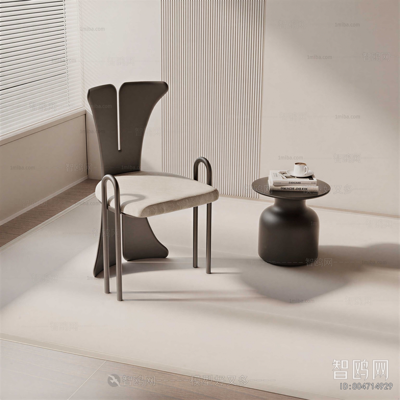 Modern Lounge Chair