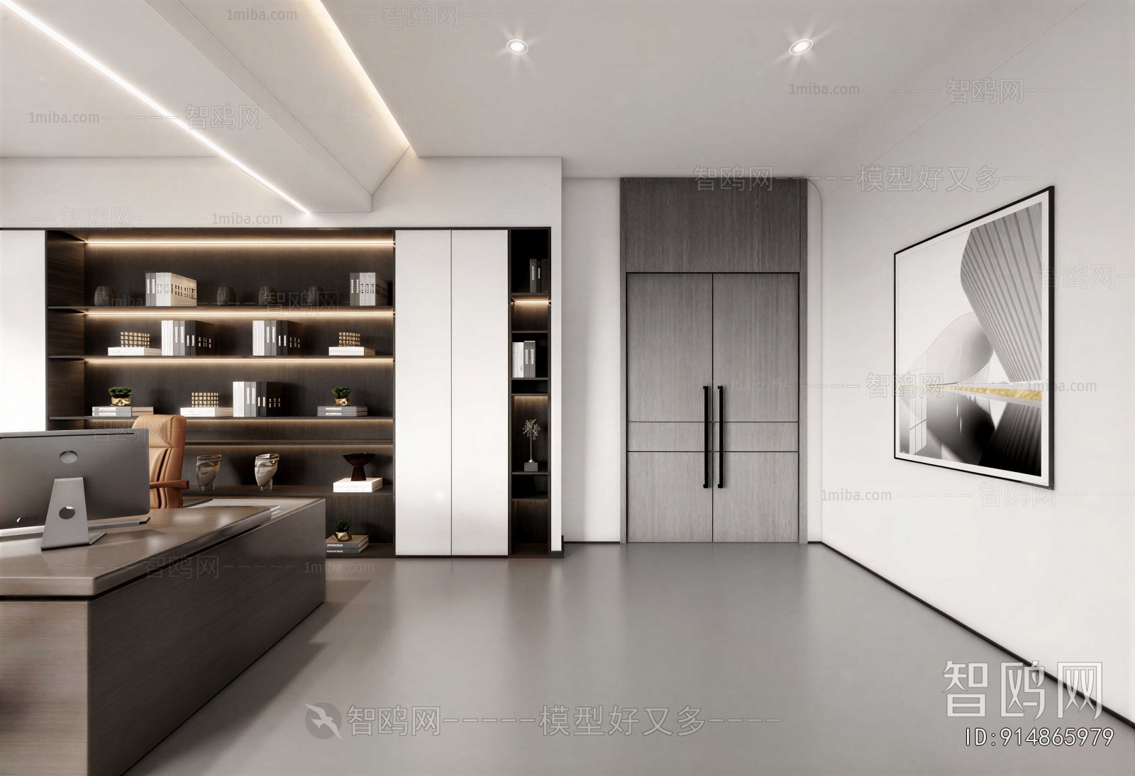 Modern Manager's Office