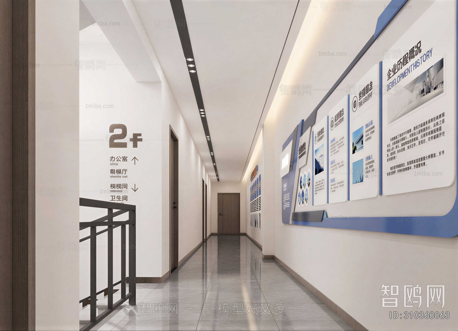 Modern Office Aisle