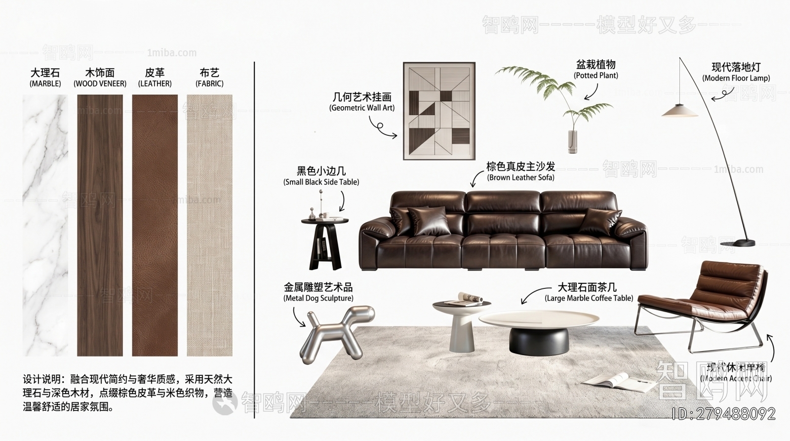 Modern Sofa Combination