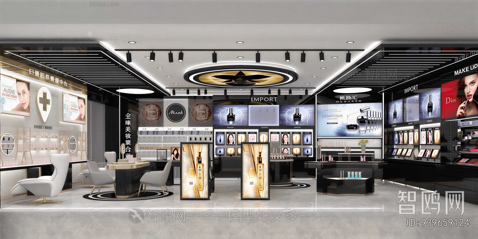 Modern Cosmetic Shop