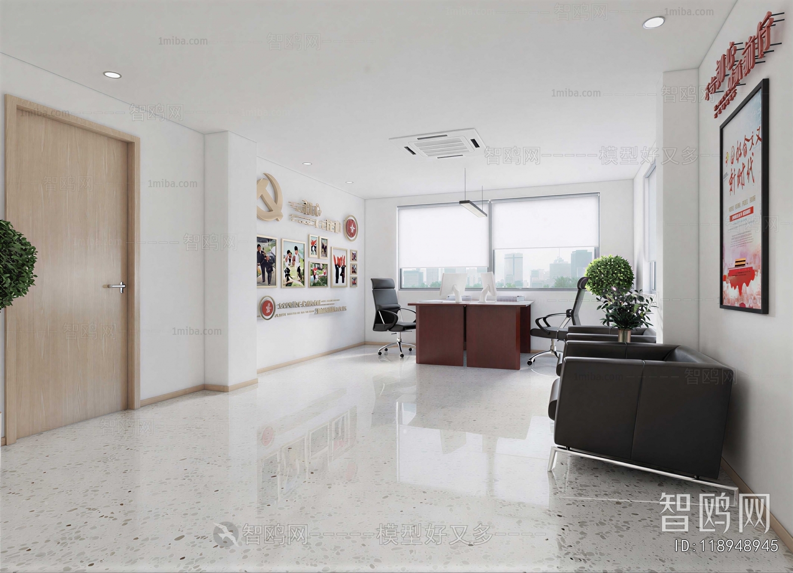 Modern Staff Area