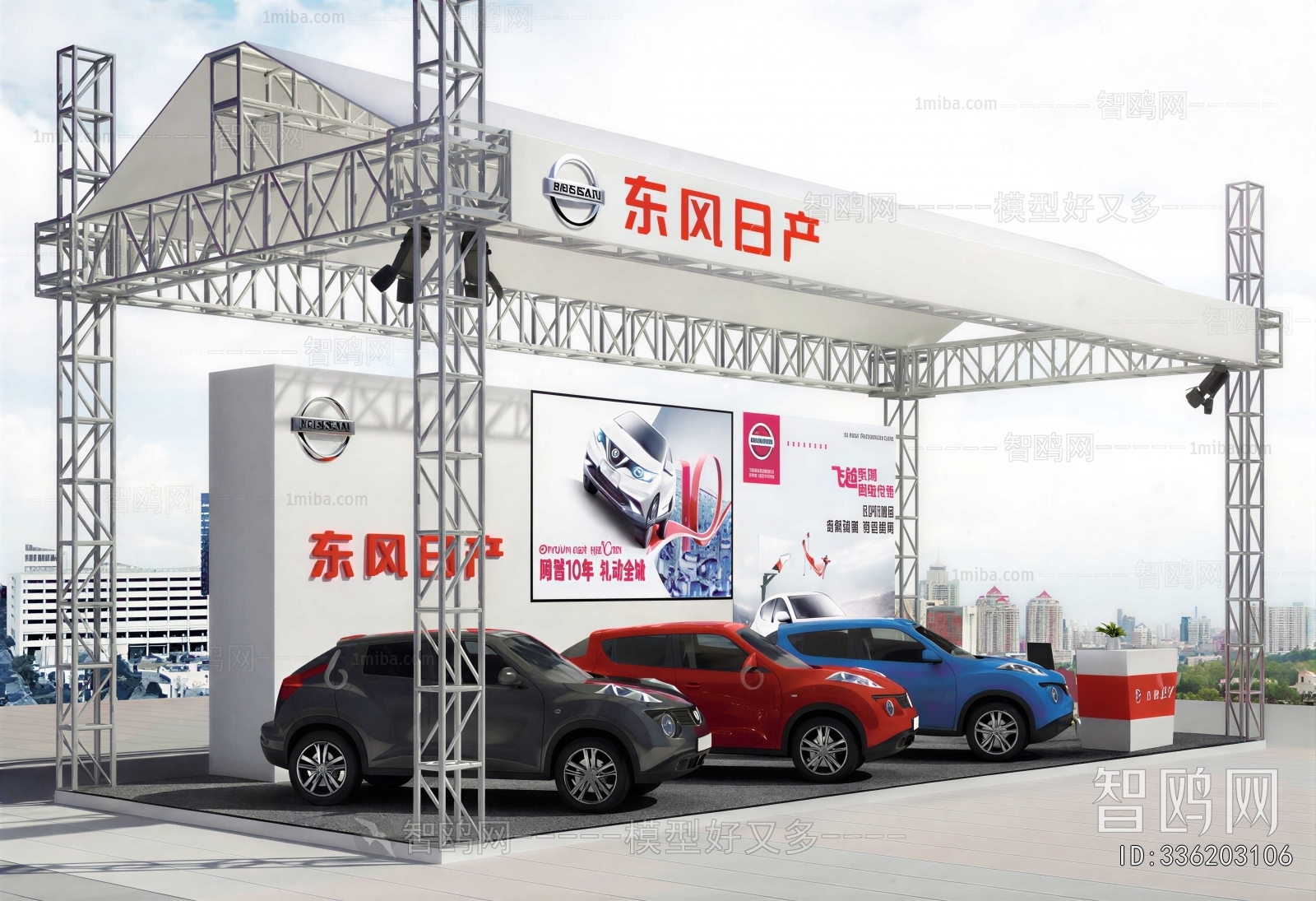 Modern Exhibition Hall