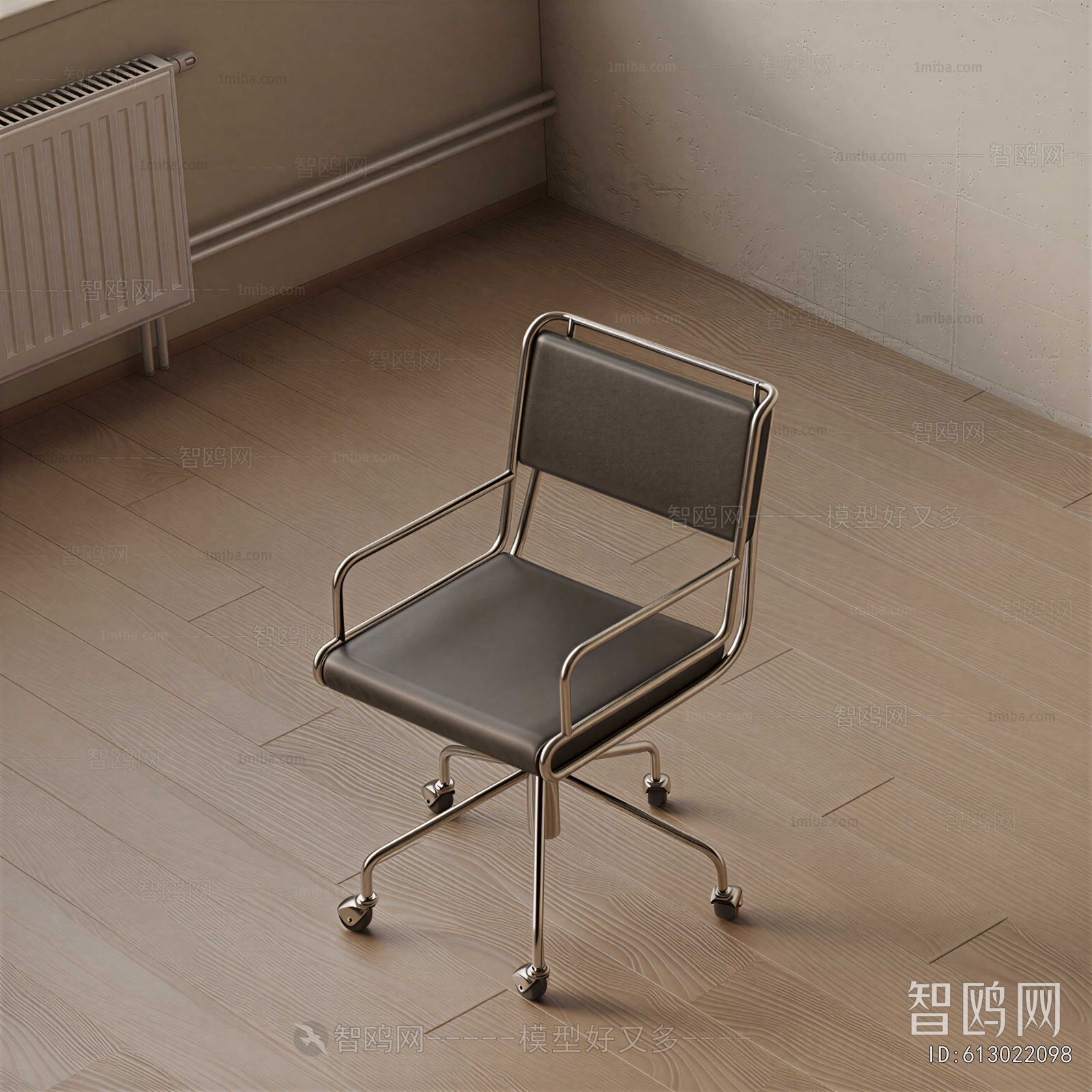 Modern Office Chair