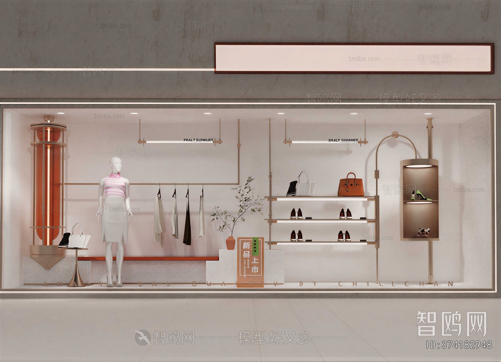 Modern Clothing Store