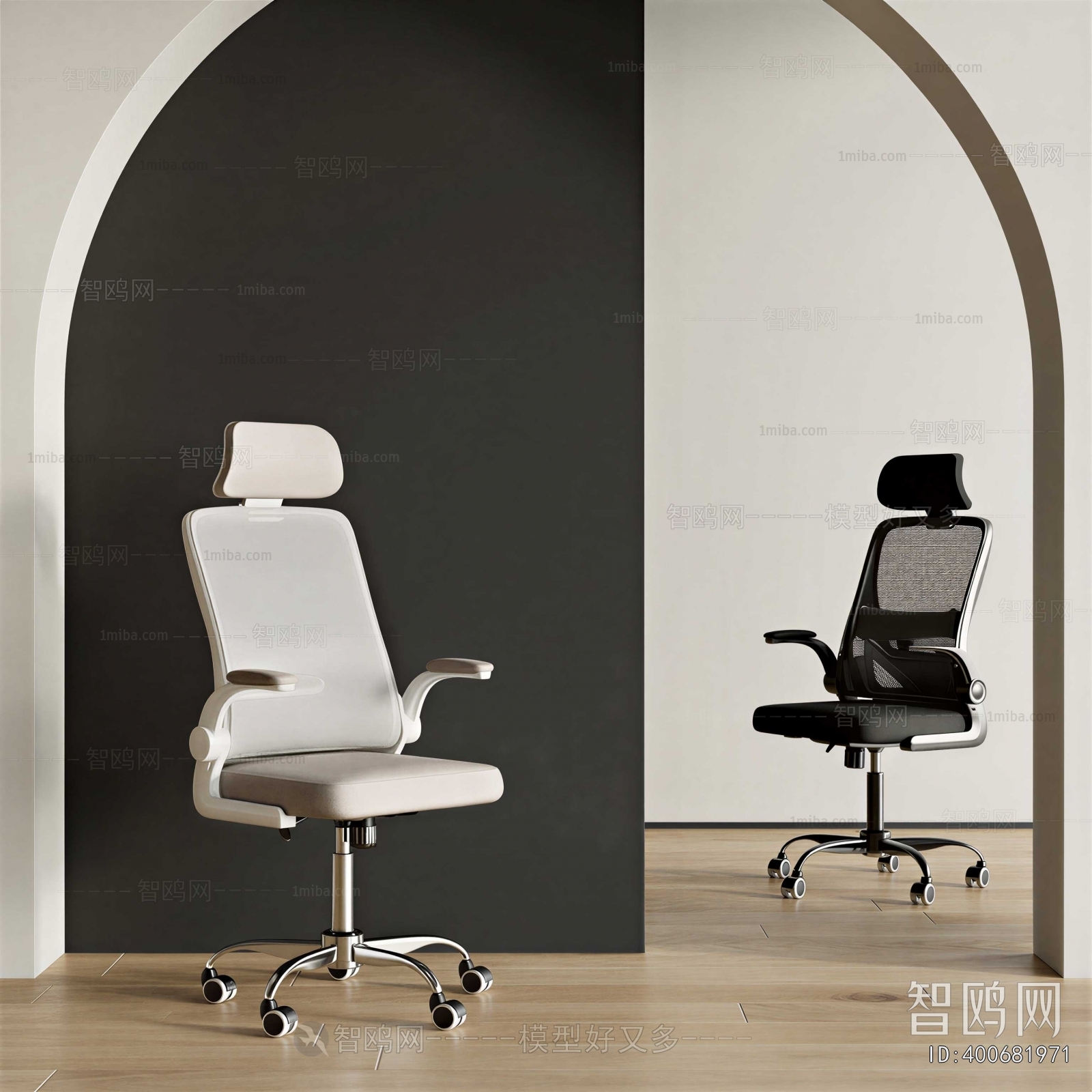 Modern Office Chair