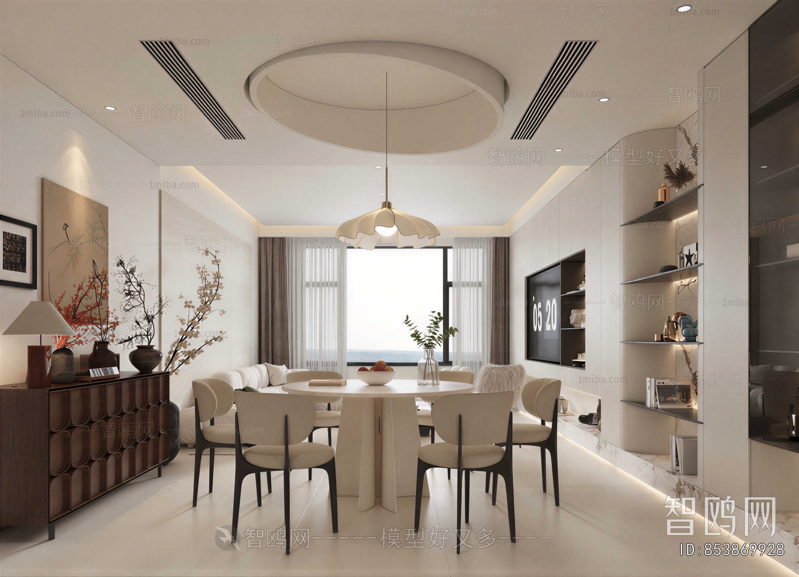 Modern Dining Room