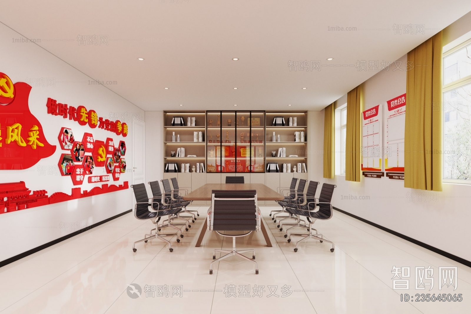 Modern Meeting Room