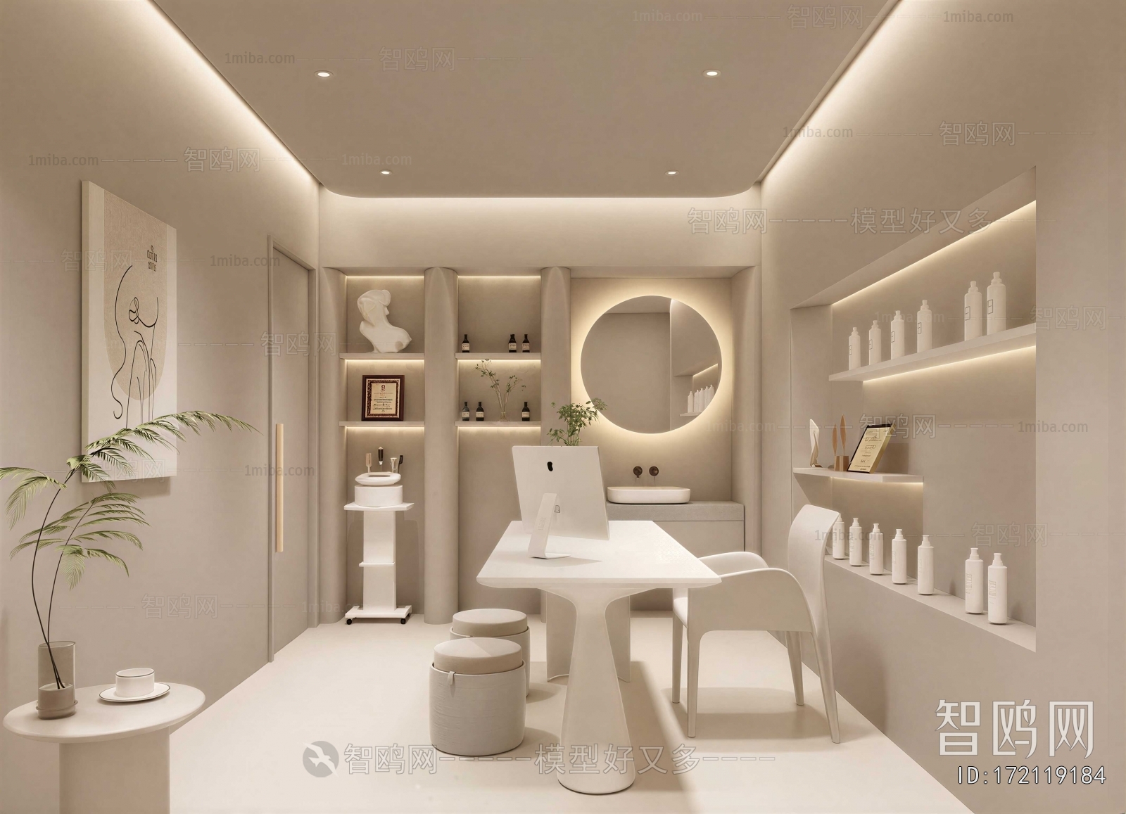Modern Beauty Salon