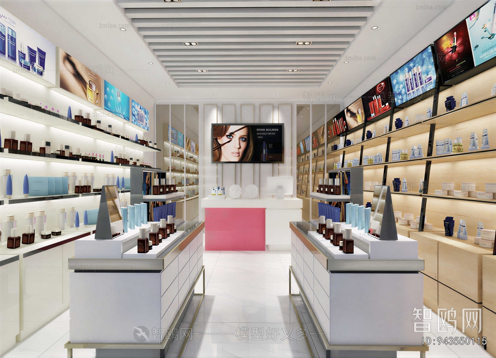 Modern Cosmetic Shop