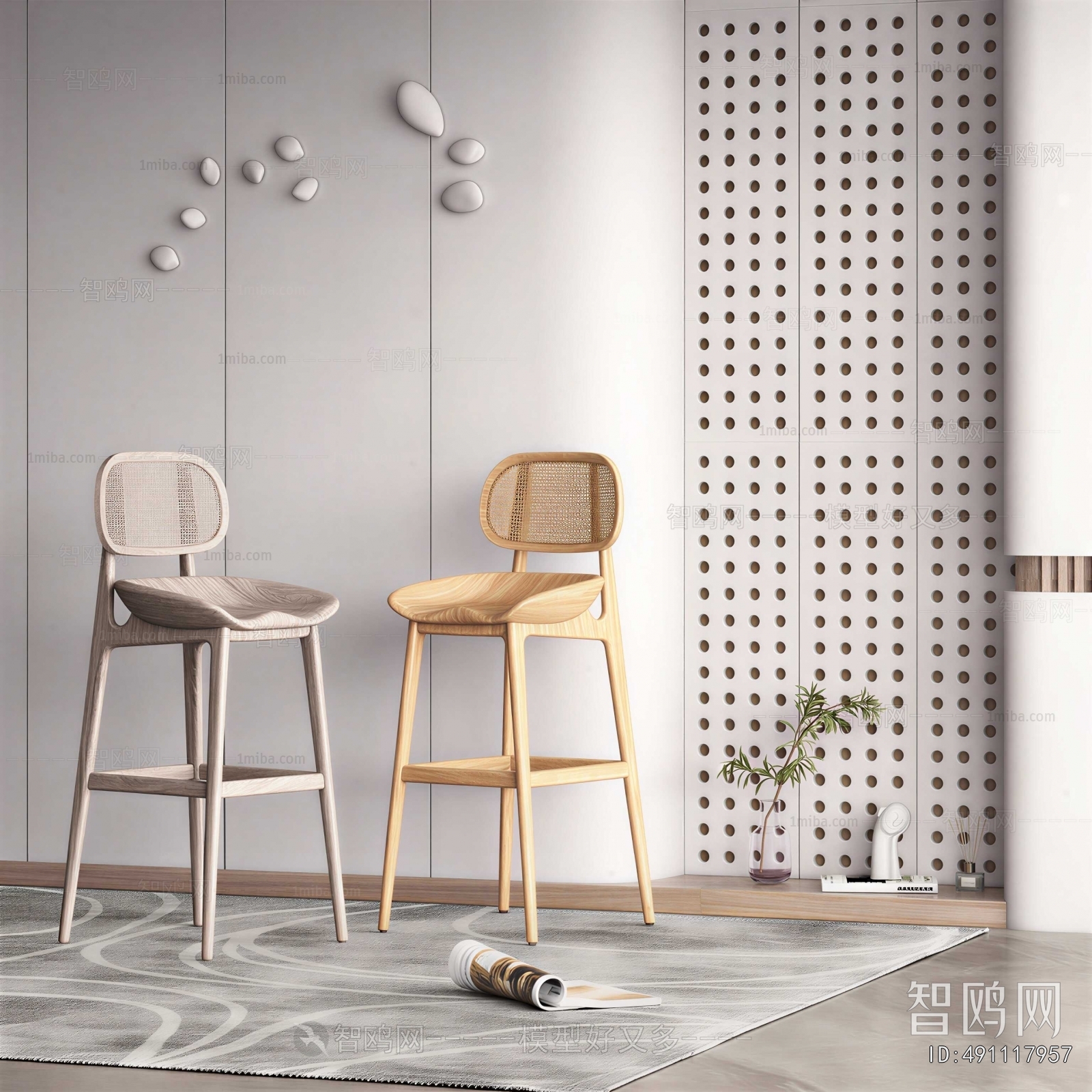 Modern Bar Chair