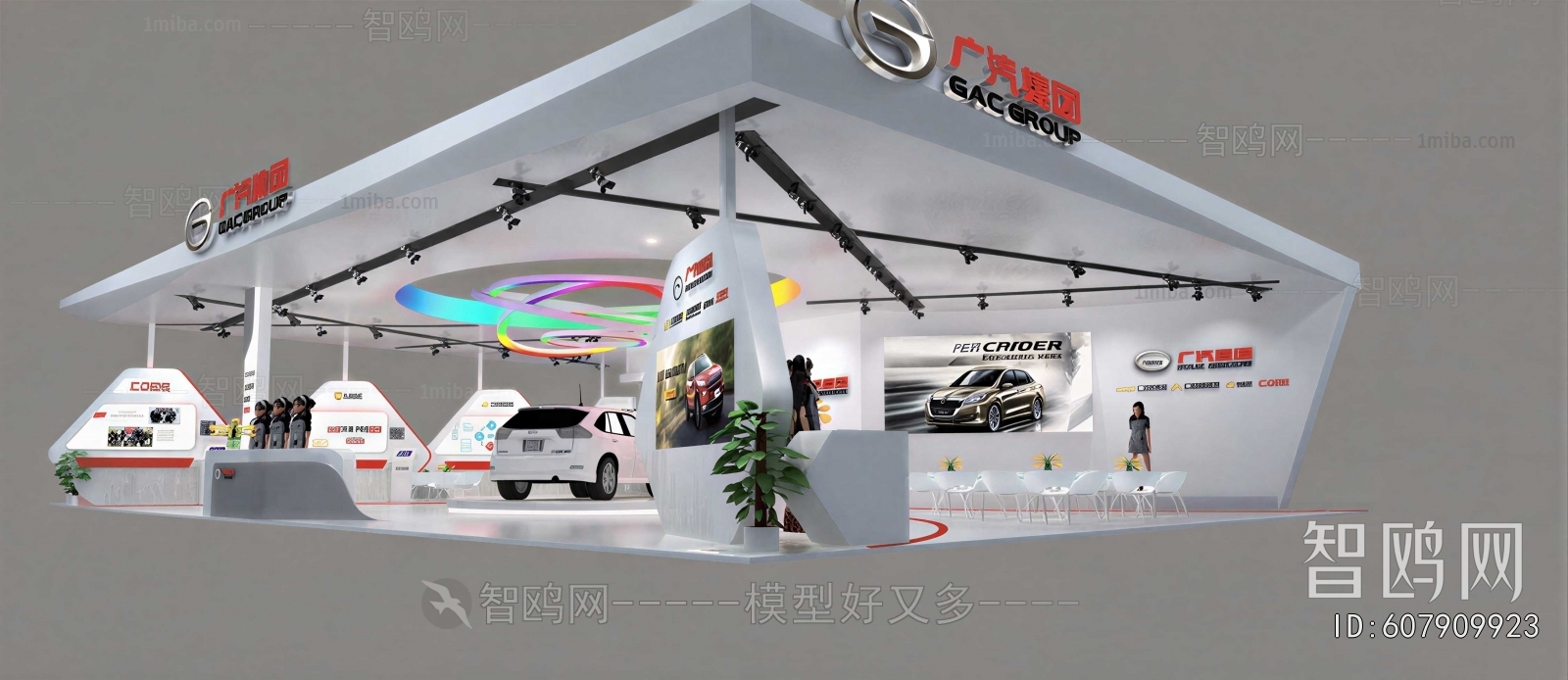 Modern Exhibition Hall