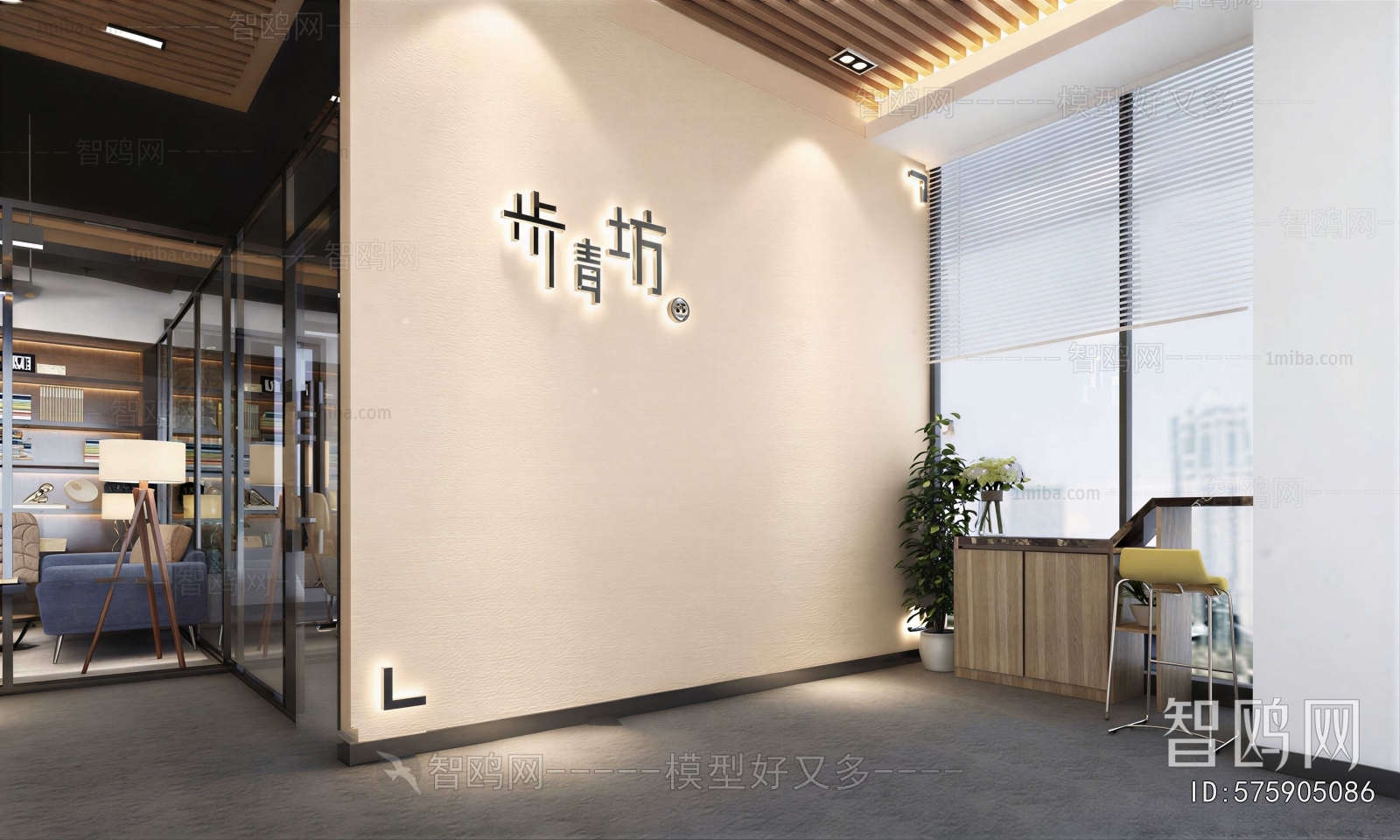 Modern Office Aisle