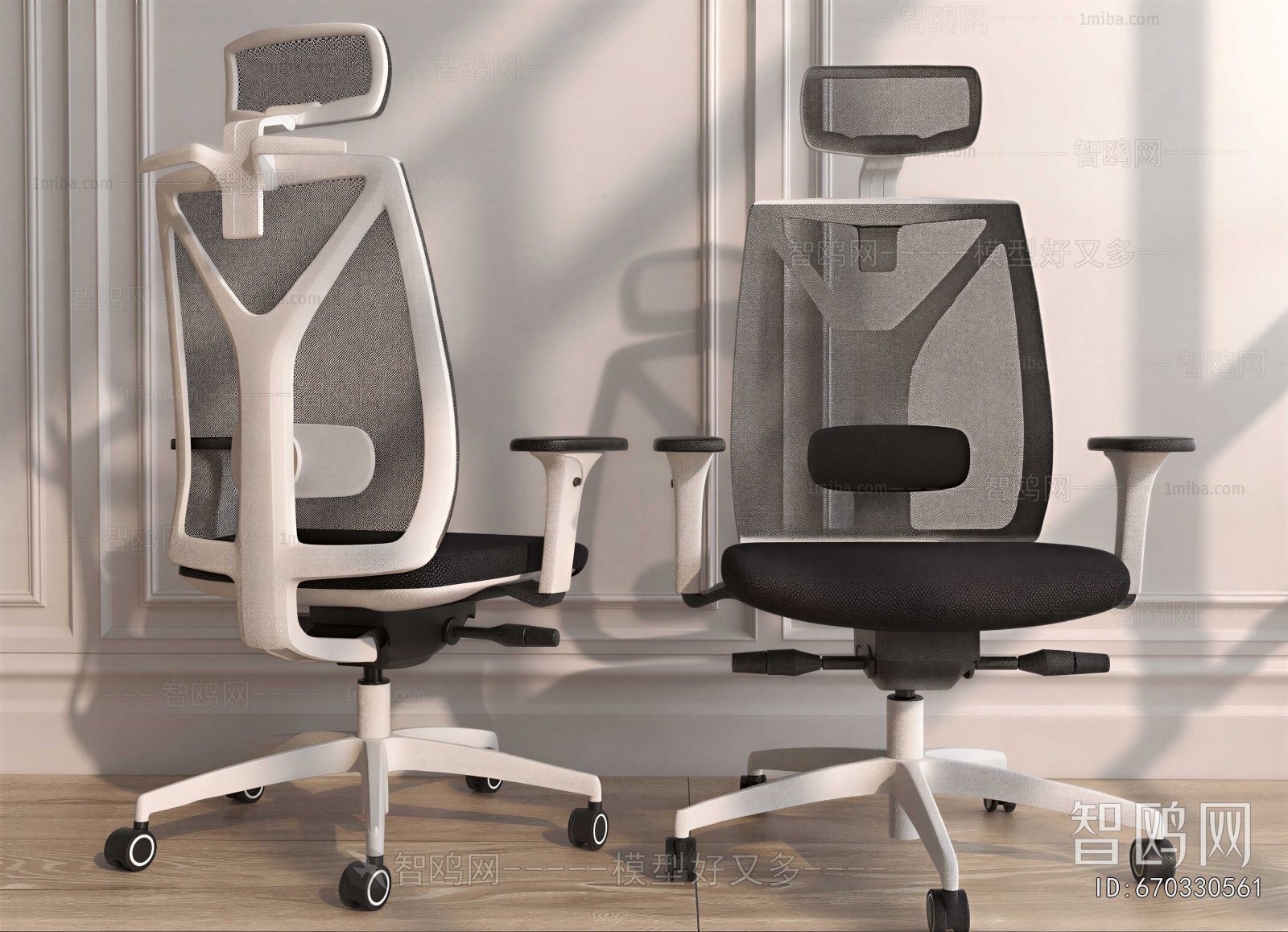 Modern Office Chair