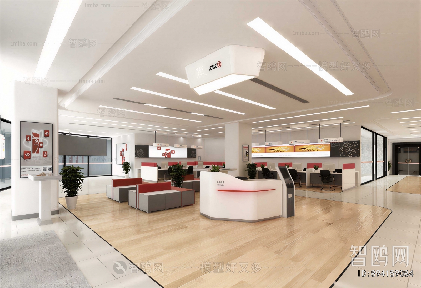 Modern Bank